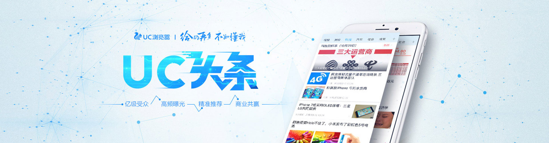 九龙sem投放