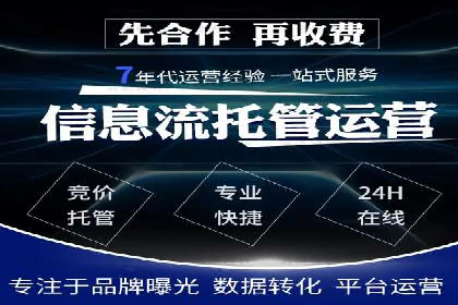 百度竞价广告优化案例：效果提升秘诀